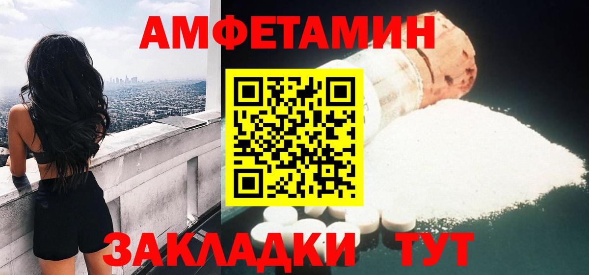 A PVP Прохладный