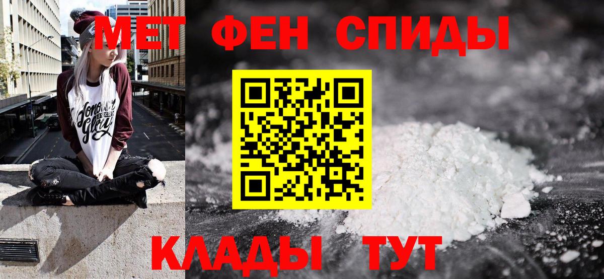 АМФЕТАМИН Розовый Прохладный