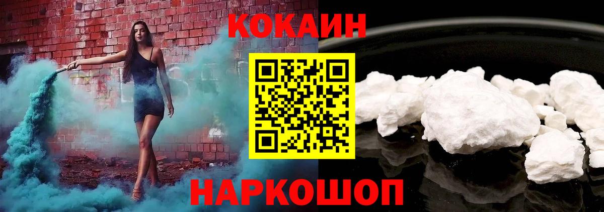 Cocaine Columbia Прохладный