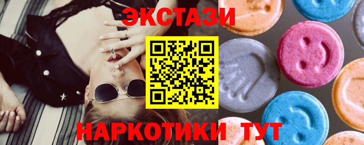 ЭКСТАЗИ louis Vuitton Прохладный