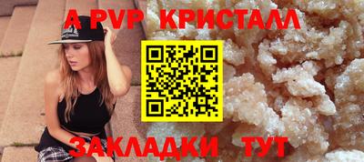 скорость mdpv Бугуруслан