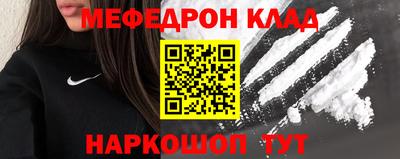 прущий лед Партизанск