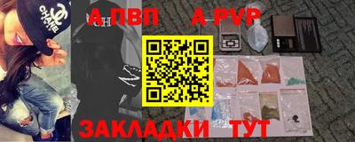 скорость mdpv Бугуруслан