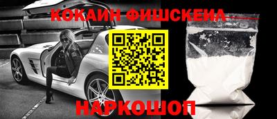 кокаин премиум Бузулук