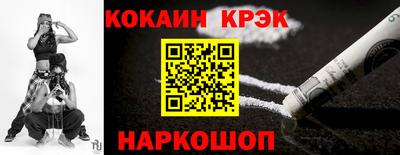 кокаин премиум Бузулук
