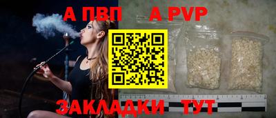 скорость mdpv Бугуруслан