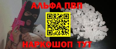 амф Будённовск