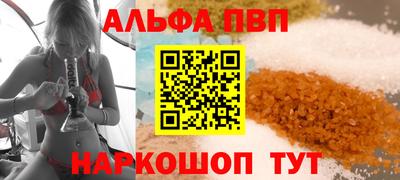 кокаин премиум Бузулук