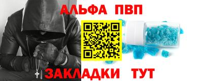 амф Будённовск