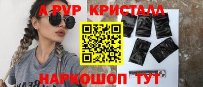 амф Будённовск