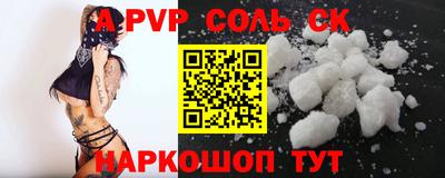 амф Будённовск