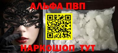 амф Будённовск