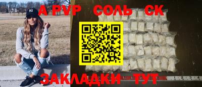 амф Будённовск