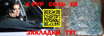 кокаин премиум Бузулук