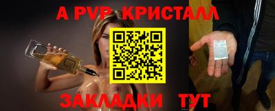 амф Будённовск