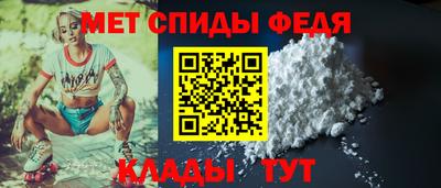 скорость mdpv Бугуруслан