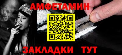 кокаин премиум Бузулук