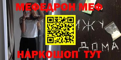 амф Будённовск