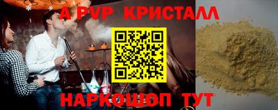 скорость mdpv Бугуруслан