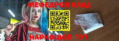 амф Будённовск