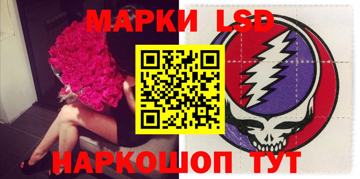LSD-25 экстази кислота Прохладный