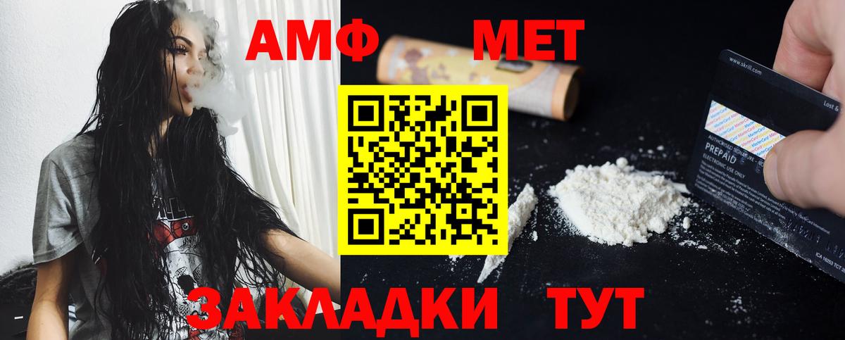 Метамфетамин пудра  Метамфетамин пудра  Прохладный  Вход с VPN 