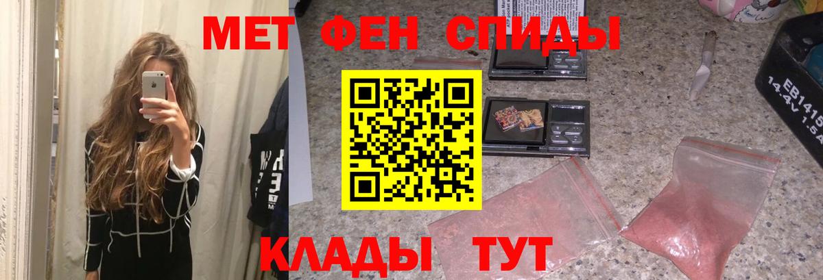 Метамфетамин Methamphetamine Прохладный