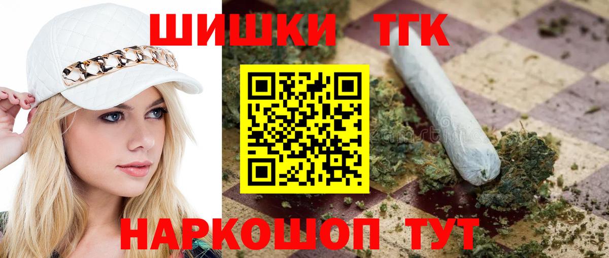 Прохладный  Конопля гибрид  Марихуана сатива  Вход с VPN  Шишки марихуана MAZAR 